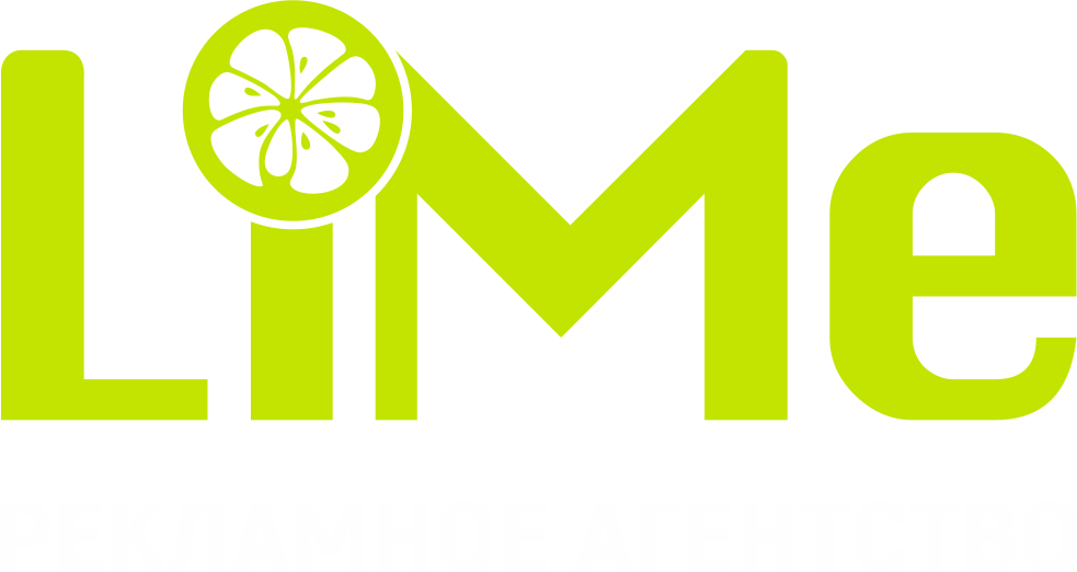 Lime Краснодар. Грин лайм Краснодар.